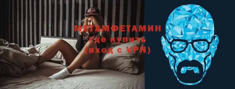 Метамфетамин витя  Петровск 